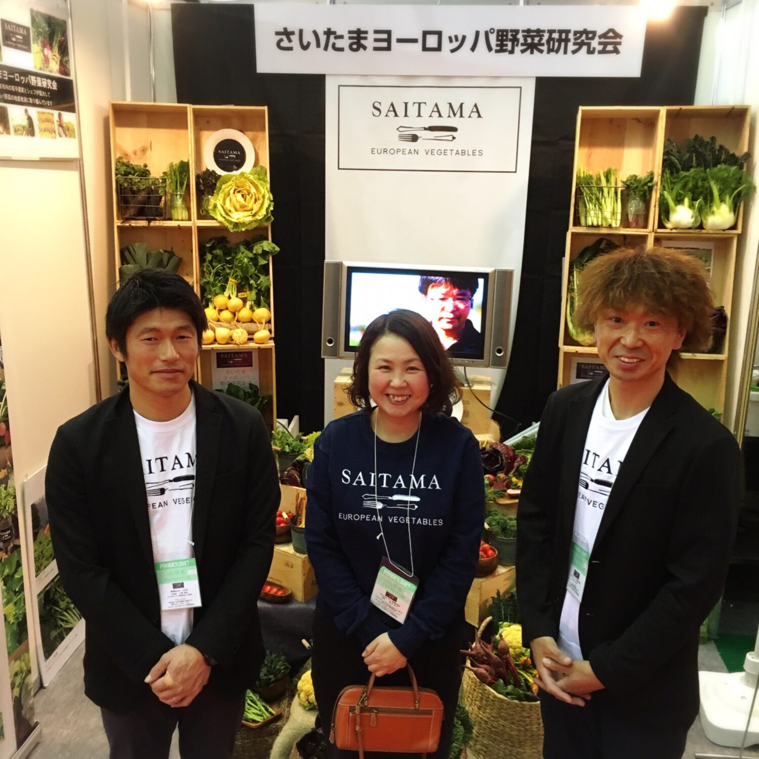 リッカ・コンサルティング （中小企業診断士 福田裕子)　さいたまヨーロッパ野菜研究会