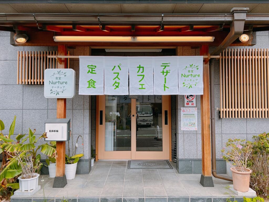 リッカ・コンサルティング （中小企業診断士 福田裕子)　食堂ナーチュア様